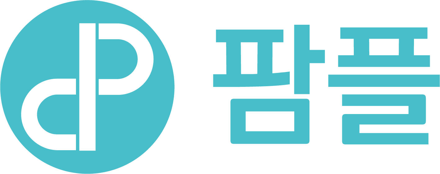 팜플